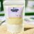 COLLAGEN PEPTIDE POWDER